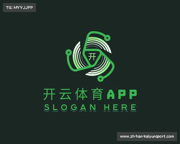 认识开云体育APP